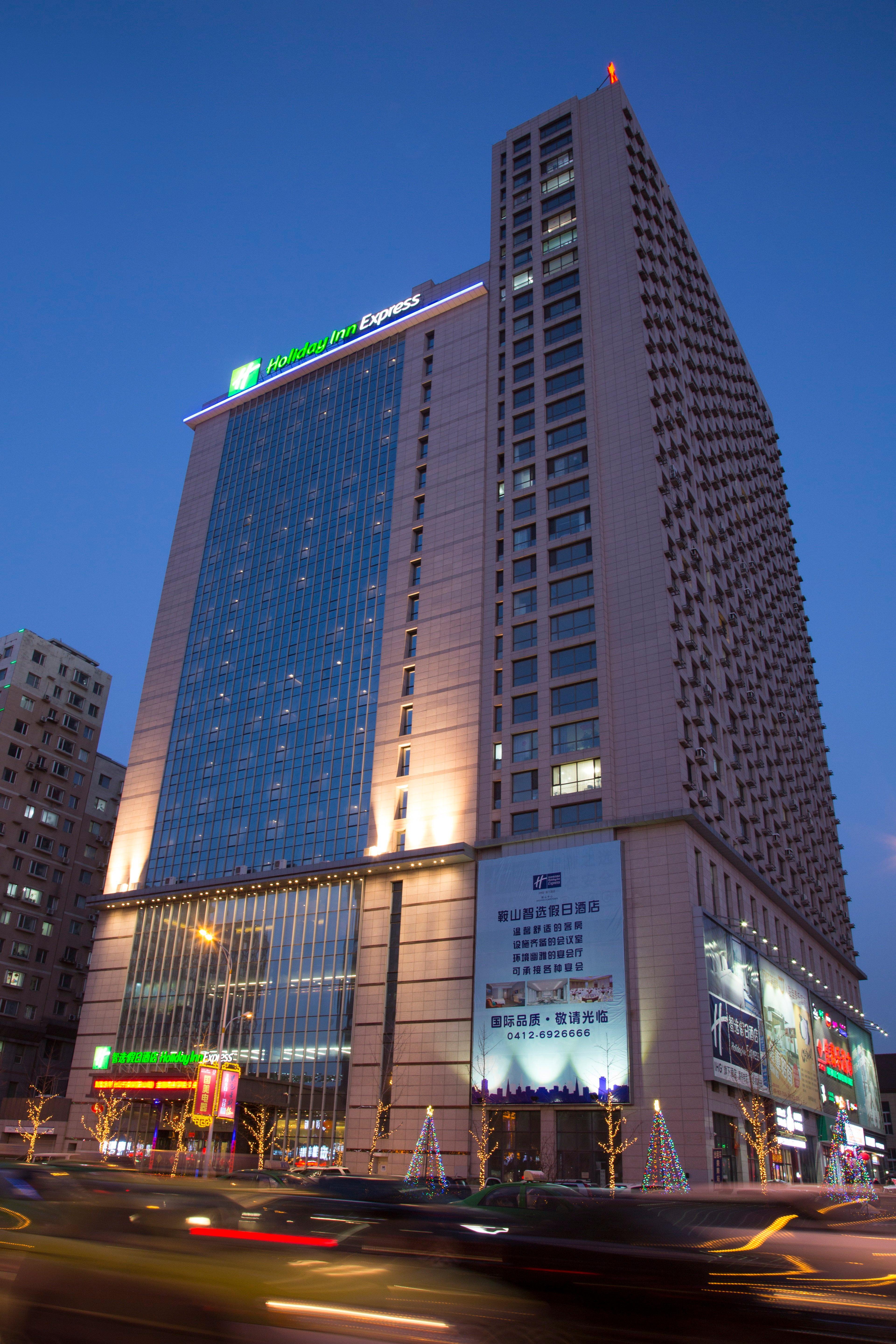 Holiday Inn Express Anshan Downtown By Ihg מראה חיצוני תמונה