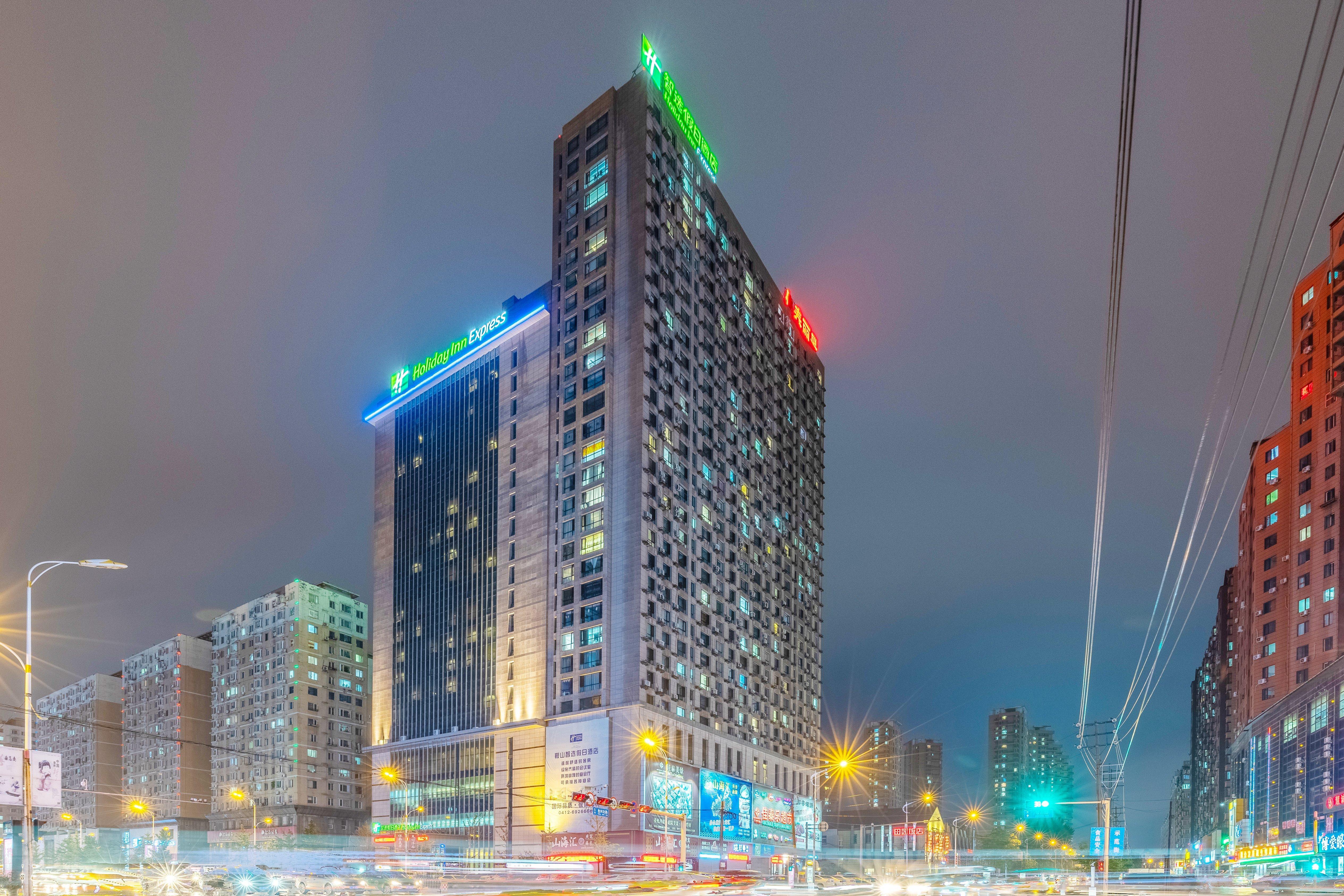 Holiday Inn Express Anshan Downtown By Ihg מראה חיצוני תמונה